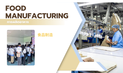 Food Manufacturing