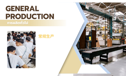 General Production