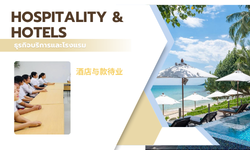 Hospitality Hotels