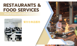 Restaurants - Food Services