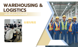 Warehousing - Logistics